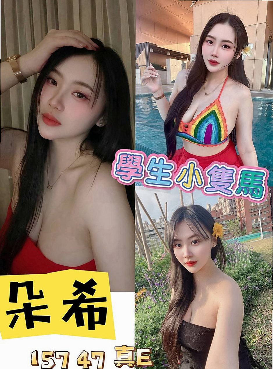 全新體驗嫵媚眼神很淫蕩 性感迷人的雙唇  白皙粉嫩的肌膚 凹凸有緻的身材！今歌(IG正妹)來自旗津伴遊，身高165cm，體重51kg，胸圍D罩杯，年齡18歲